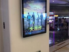 -苏宁影城