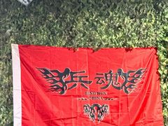 -兵魂·室内真人CS枪战俱乐部·团建·军事轰趴馆