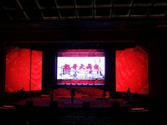 android_upload_pic-彪哥二人转大舞台-水产前街店
