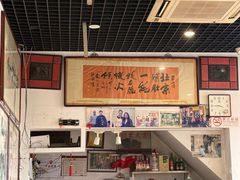 -东兴顺爆肚张