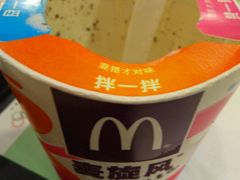 -麦当劳(百利广场店)