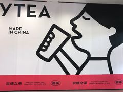 -永旺梦乐城(常熟新区店)