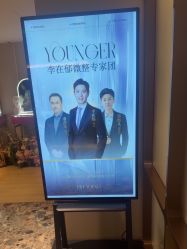点击看大图 -北京漾格医疗美容医院