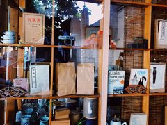 -邊城書店