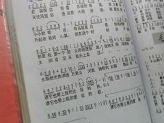-西安市长乐公园