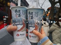 -南锣鼓巷