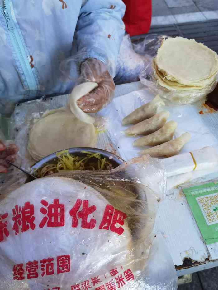 小卷饼-"盘锦小卷饼这么好吃的东西我天天拥有是."-大众点评移动版