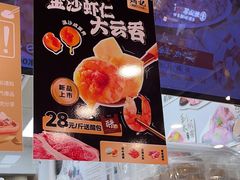 -炳记云饺(德政总店)