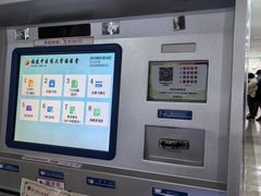-福建中医药大学国医堂(五四路店)