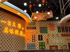 -维园港式茶餐厅(龙岗盛平店)