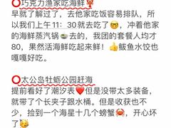 -巧克力渔家.小船海鲜胶东菜(万平口店)