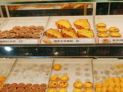 -東更道点心行(利客来店)