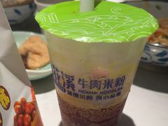 -鑫花溪牛肉米粉(凤凰街创始总店)