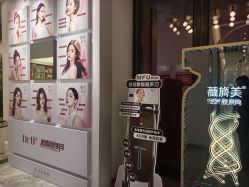 -Dr.U博士医疗美容医院