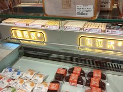 -酥挞记·手作布丁挞(西关店)