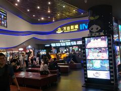 -万达影城(南宁印象城IMAX店)