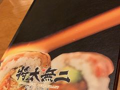 -将太无二(朝阳大悦城店)