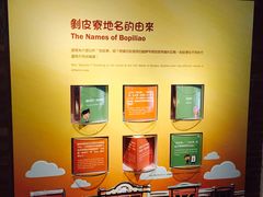 -剥皮寮历史街区
