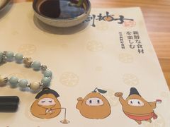 -和创柚子·会席日本料理(新区淮海街店)