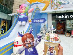 -瑞幸咖啡(星河WORLDCOCOPark店)