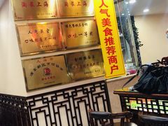 -金杨拉面王小吃面馆·牛三宝面·红烧牛肉粉