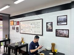 -万三面馆(青龙正街太古里店)