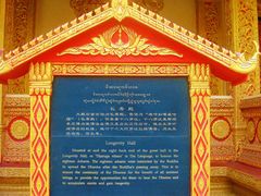 -西双版纳勐泐文化旅游区