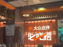-东来土菜馆(民祥园路店)