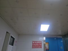 -重庆麻辣烫(国权路店)