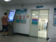 -天津市口腔医院(和平本部)