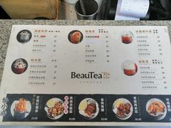 菜单-BeauTea水仙(coco park店)