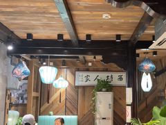 -西塘人家•黑金冠本地好店