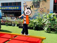 -金豆子幼稚园