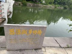 -上海交通大学(闵行校区)