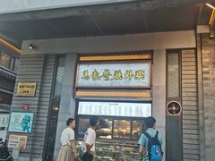 -马凯餐厅(地安门店)