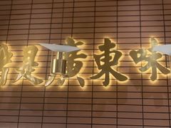 -昆山招商花园城