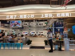 -兰湘子·湘菜小炒(国润季店)