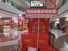 -LuOne凯德晶萃广场(徐家汇路店)