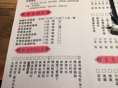 菜单-纸盐河码头火锅(十八梯店)