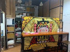 -元氏钵仔糕(北京路店)