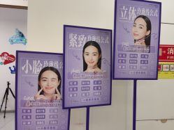 -重庆星宸整形美容医院