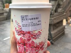-鸡鸣赐茶(鸡鸣寺路店)