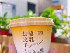 -巴奴毛肚火锅(七宝领展广场店)