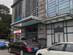 -宫品海参专卖店(静安大宁店)