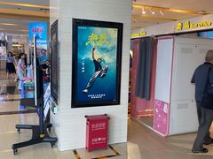 -万达影城(保定万博广场激光IMAX店)