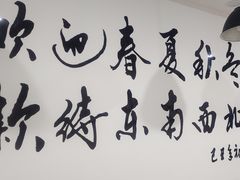 -王記哈尔滨烧烤