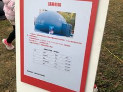 -国家植物园南园