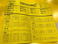 菜单-望京小腰(北京总店)