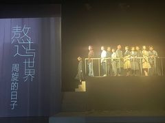 -青话小剧场