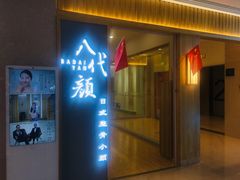 -吾悦广场(南京鼓楼店)